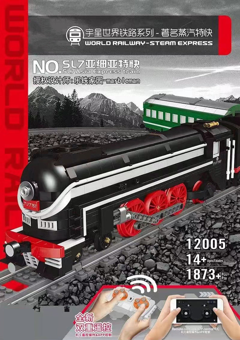 金型キング 12005 エクスプレストレーニングモデル 電動ビルディングブロック