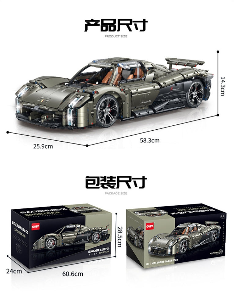 子供のためのスーパースポーツカーのビルディングブロック - 黒いレーシングカー