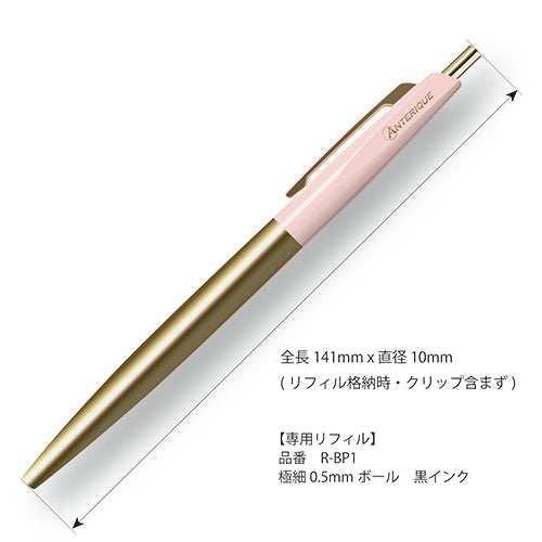 下軸は一本の真鍮棒材から削り出して作りました。全体重量26gでウェイトバランスも抜群です。しかも感動的に滑らかな書き心地。
