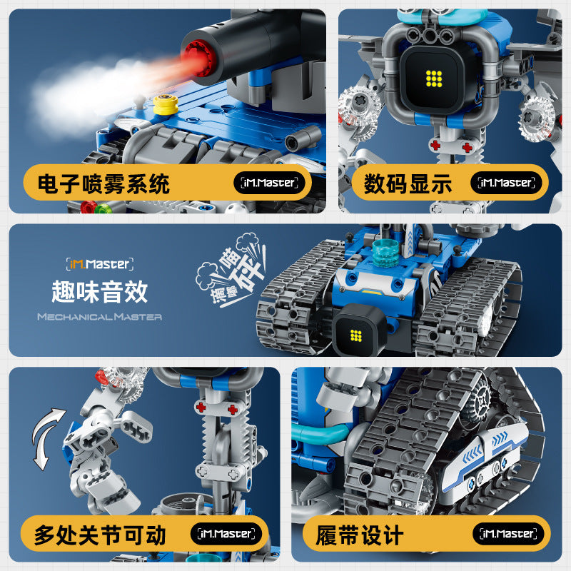 NO. 8069 | STEAM CYBERVALOR KINETIC ARCHIVE (596 PCS)