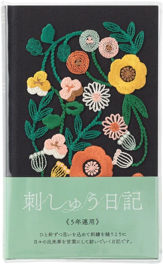 The Five-Year Archive - Embroidered Botanical Journal