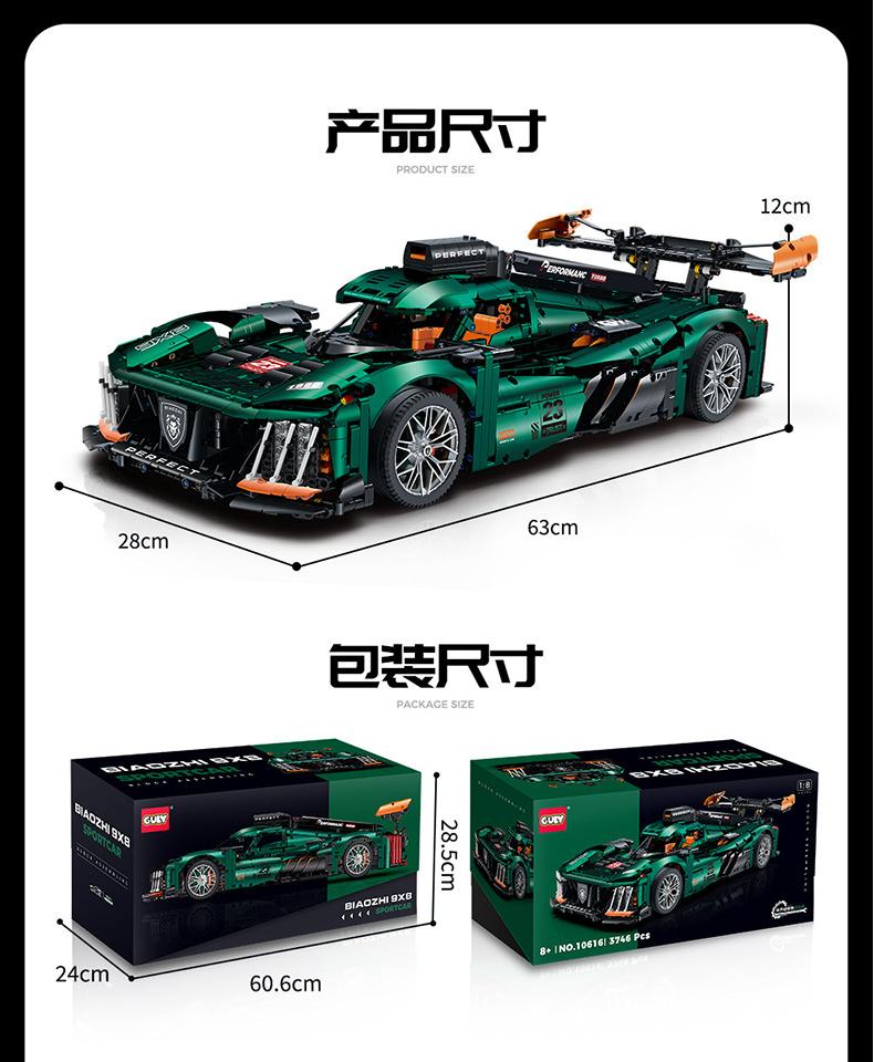 MOC 10616 スーパースポーツカー 9X8 モデル テクニカルカー 1:8