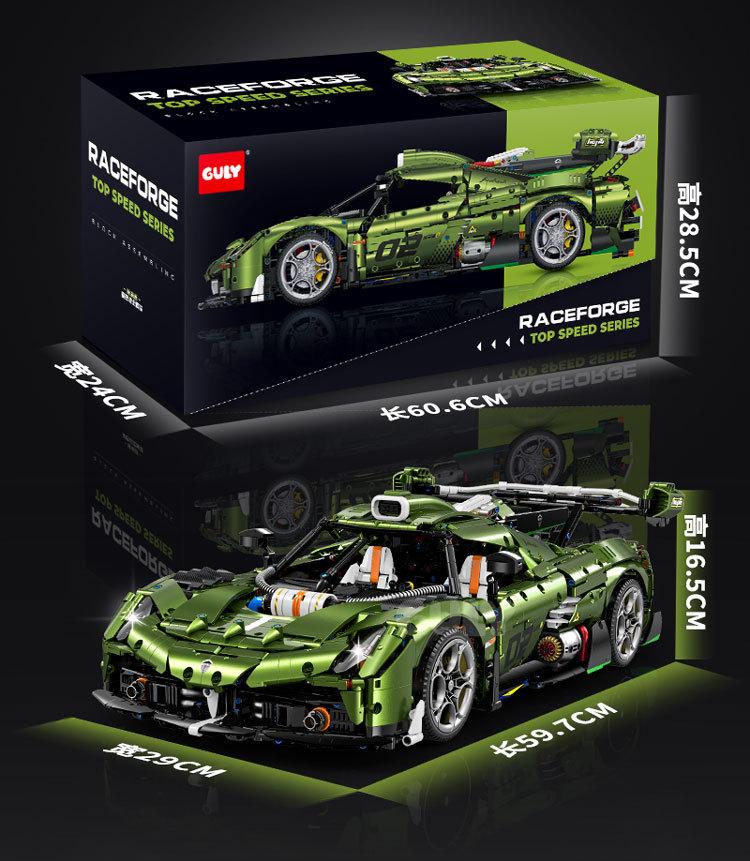 スーパーカー KenSaige 1:8 スケールモデルビルディングブロック