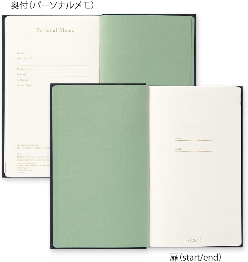 The Five-Year Archive - Embroidered Botanical Journal