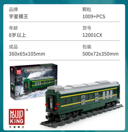 金型王 MOC市シリーズ QJ蒸気機関車 リモート列車ビルディングブロック