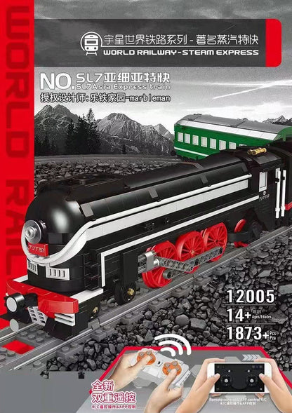 金型キング 12005 エクスプレストレーニングモデル 電動ビルディングブロック