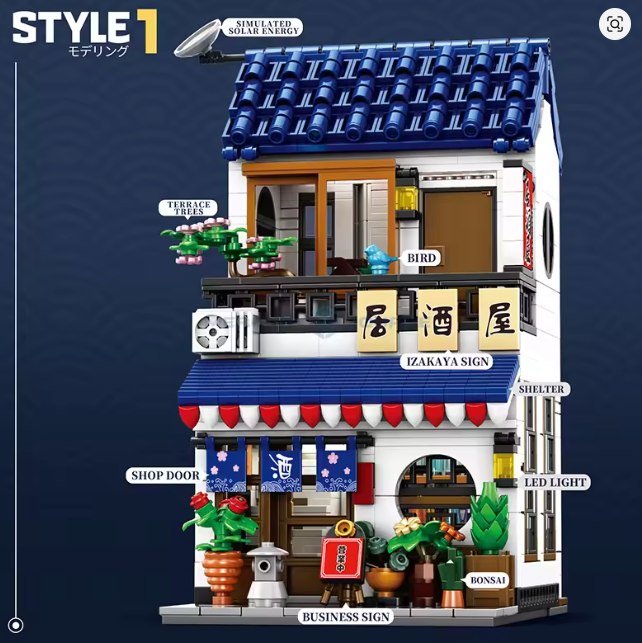 NO. 66502 | IZAKAYA ARCHIVE: MODULAR CULTURAL UNIT