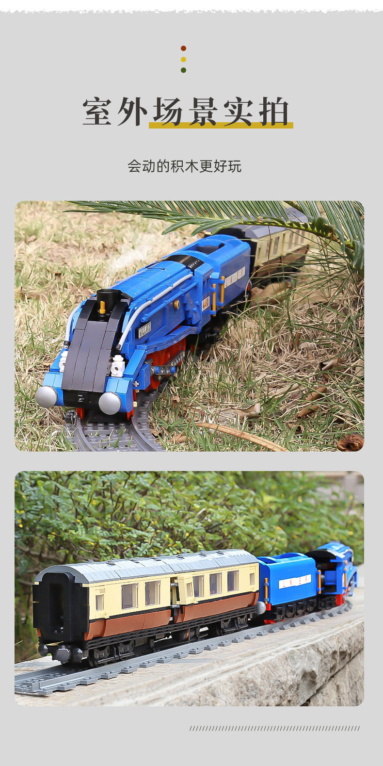 MOC 12006 スチームハイカー機関車 クラスA4 輸送車両モデル