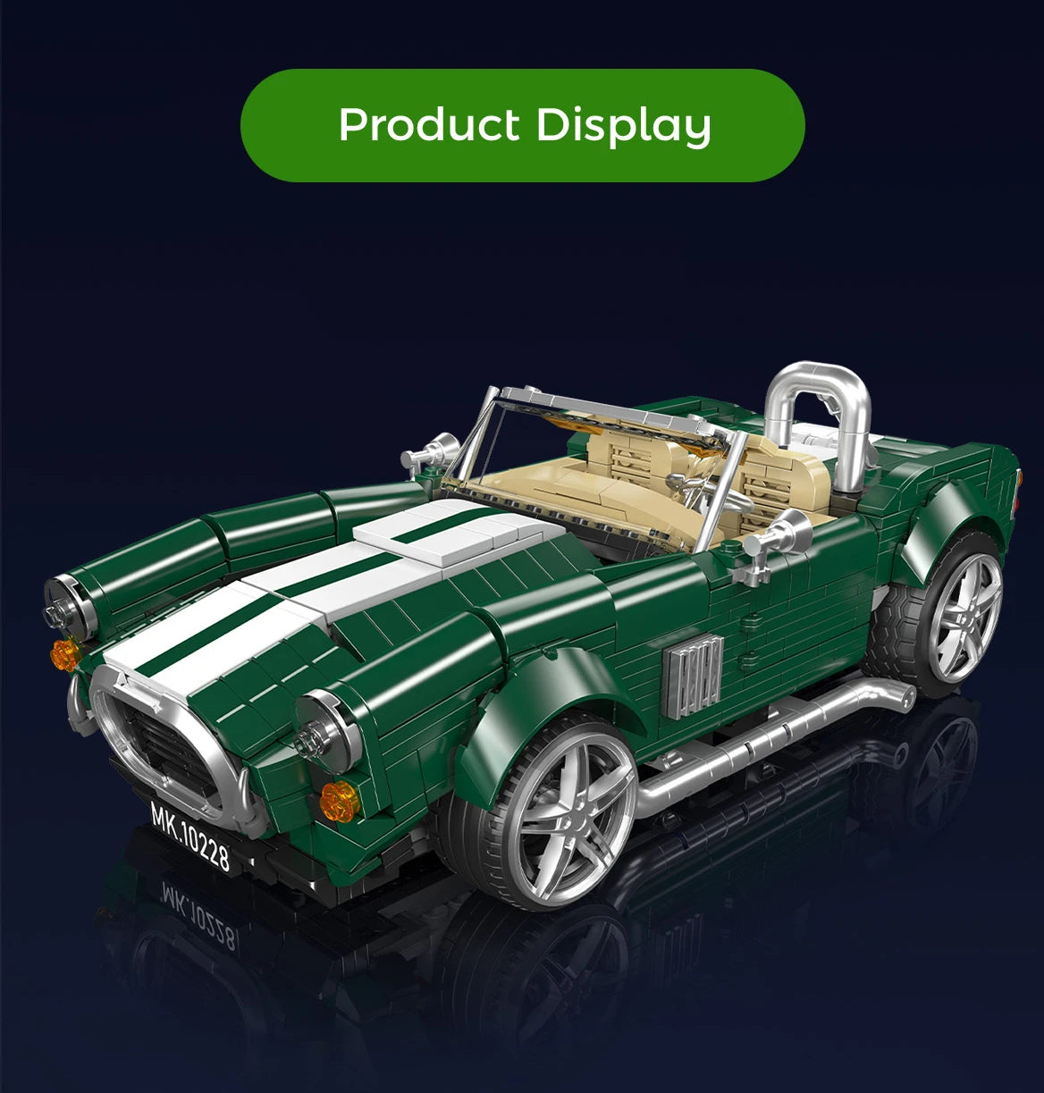 Mould King 10228 ACコブラ ビルディングブロック クラシックコンバーチブルスポーツカー