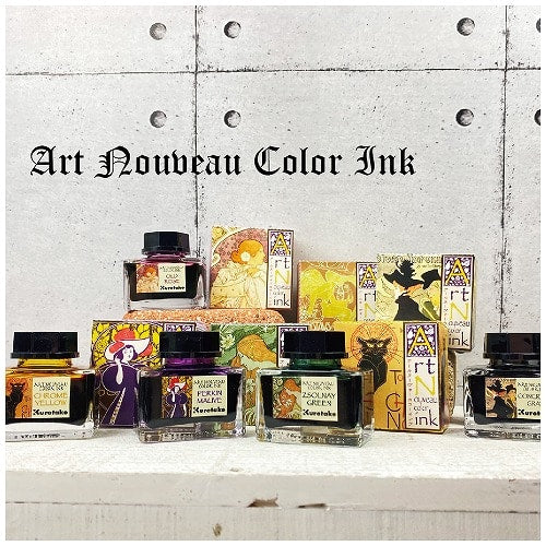 #呉竹(国内販売のみ） インク INK-CAFE ｱｰﾙ・ﾇｰｳﾞｫｰｶﾗｰｲﾝｸ ｺﾝｸﾘｰﾄｸﾞﾚｲ ECF160-539