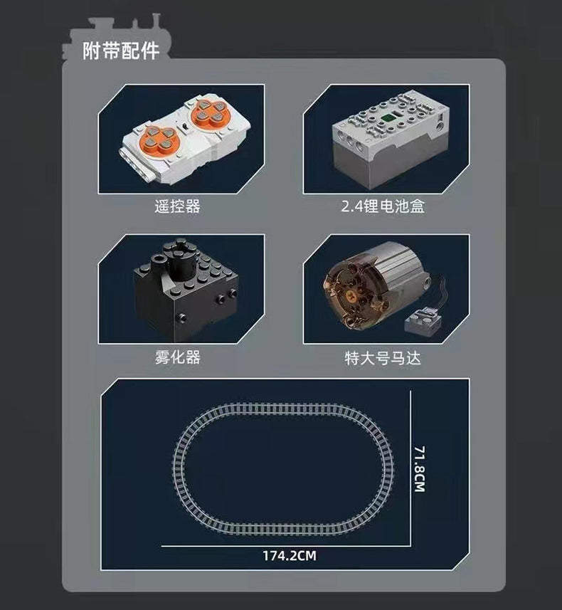 金型キング 12005 エクスプレストレーニングモデル 電動ビルディングブロック