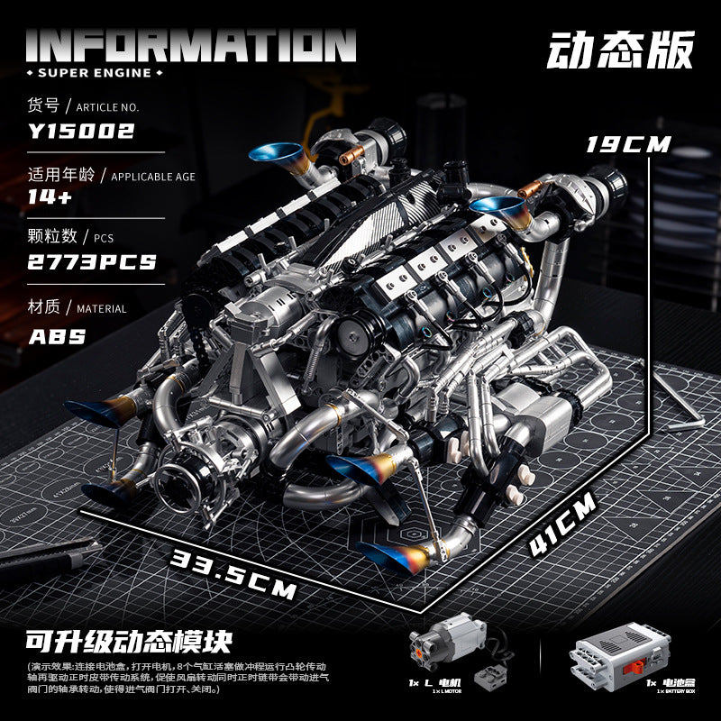 スポーツカー V8 エンジンモデルビルディングレンガ MOC Y15002 モーターブロックハイテクパワーパック 大人向けコレクションギフト