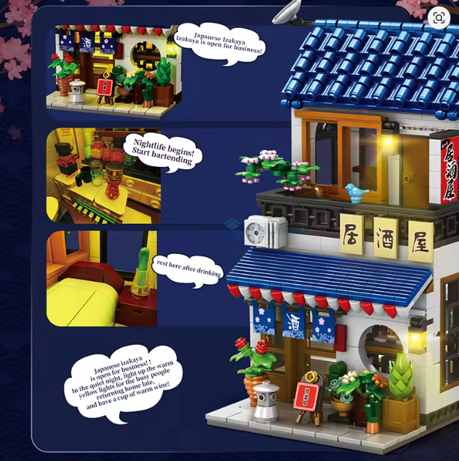 NO. 66502 | IZAKAYA ARCHIVE: MODULAR CULTURAL UNIT