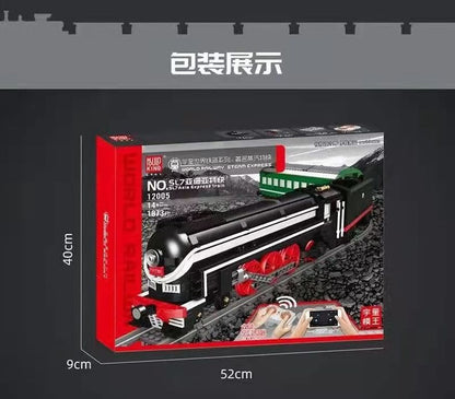 金型キング 12005 エクスプレストレーニングモデル 電動ビルディングブロック