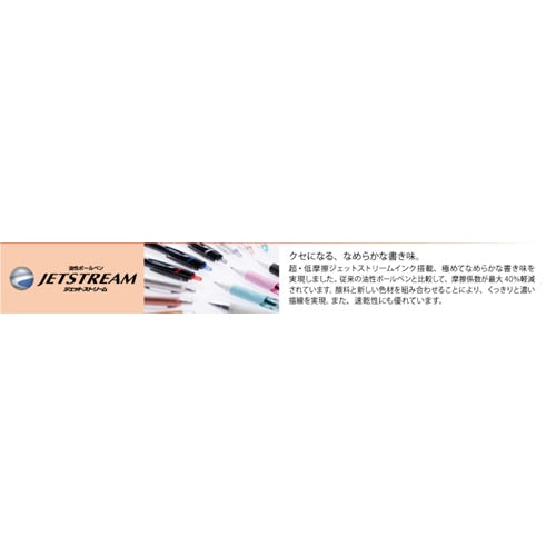 #三菱鉛筆(国内販売のみ) ジェットストリームプライム シングル 0.7mm ネイビー