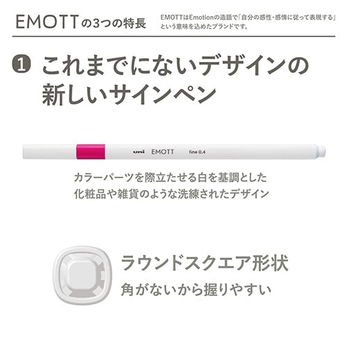 #三菱鉛筆(国内販売のみ) 水性ペン EMOTT 40色 PEMSY40C