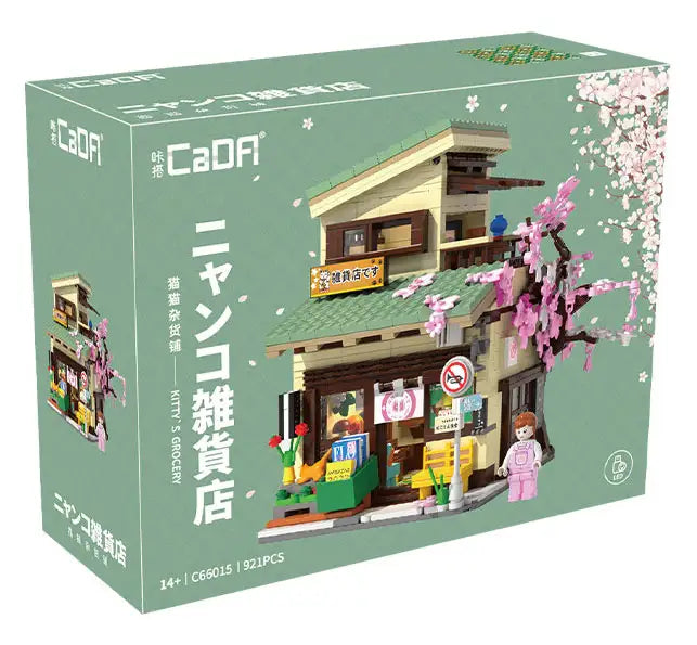 NO. C66015 | CAT GROCERY STORE ARCHIVE (921 PCS)