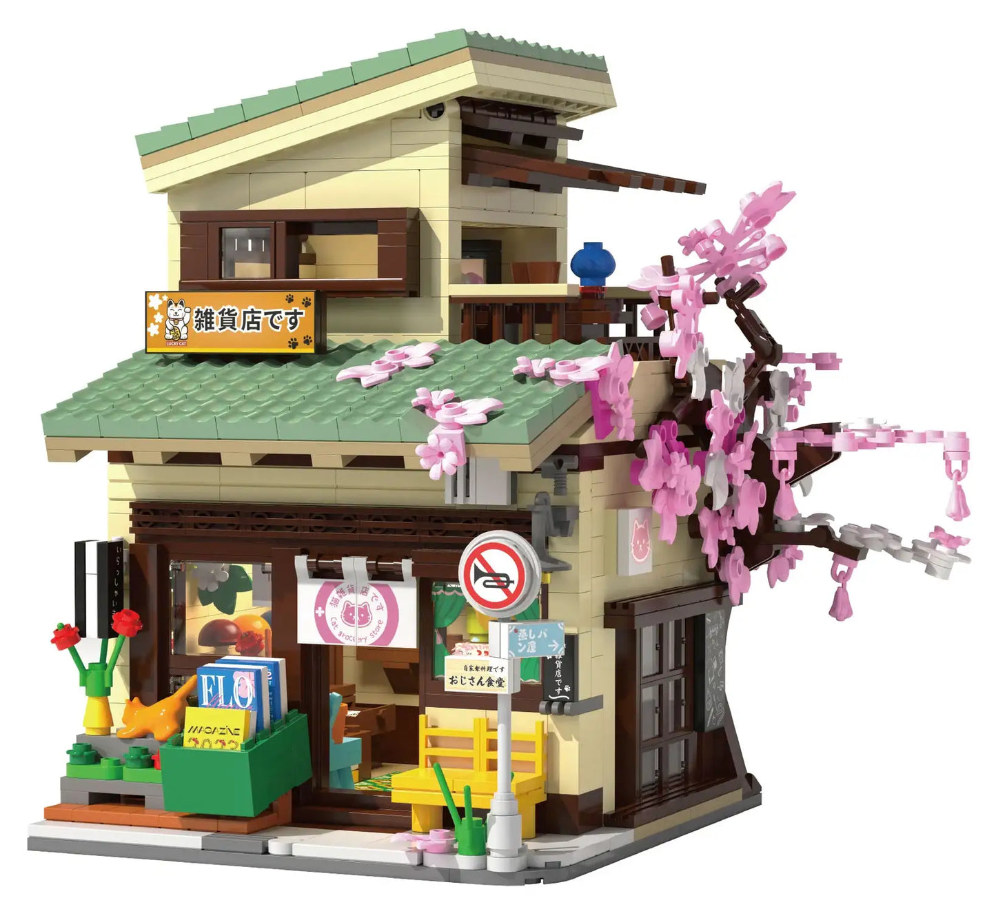 NO. C66015 | CAT GROCERY STORE ARCHIVE (921 PCS)