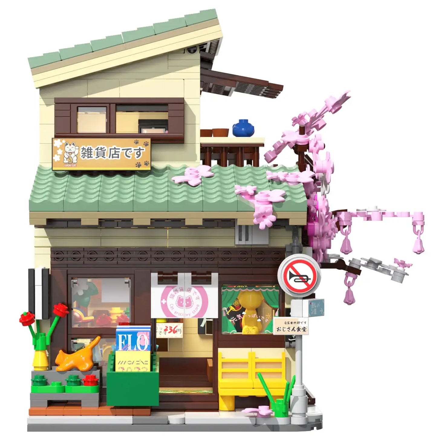 NO. C66015 | CAT GROCERY STORE ARCHIVE (921 PCS)