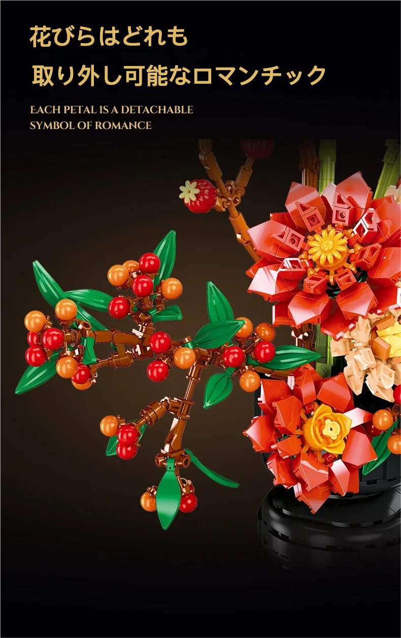JJ9249 ダリアシミュレーション永遠の花束 装飾パズルビルディングブロック
