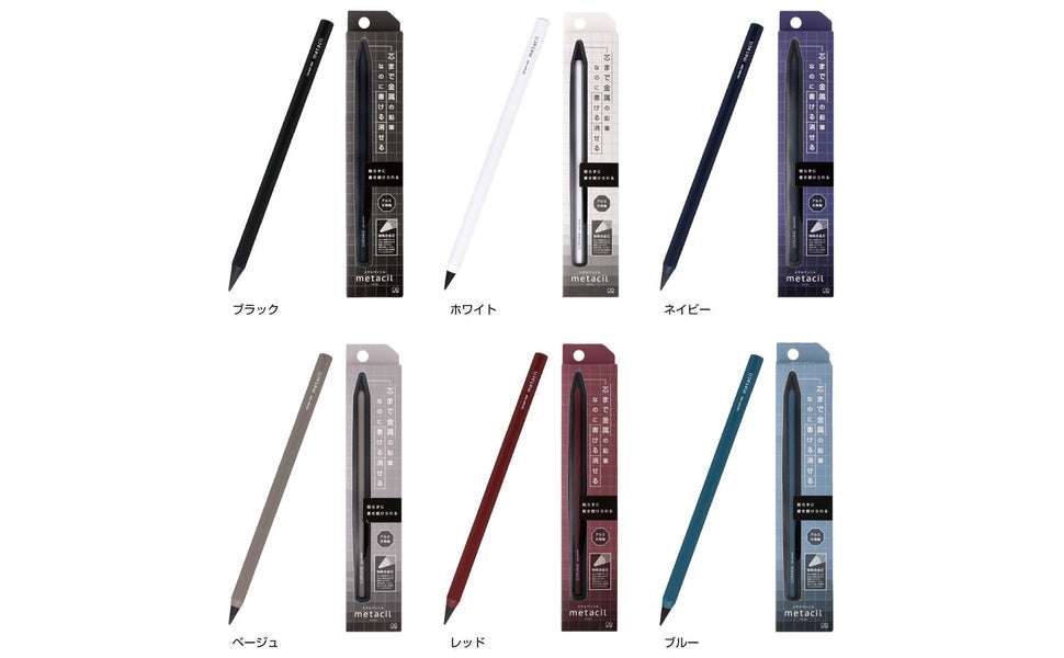 THE INFINITE METAL PENCIL // OCTAGONAL ALUMINUM CHASSIS