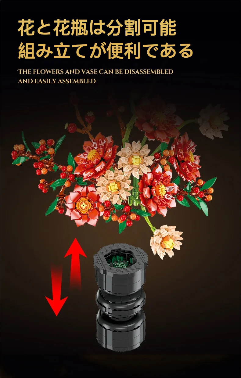 JJ9249 ダリアシミュレーション永遠の花束 装飾パズルビルディングブロック