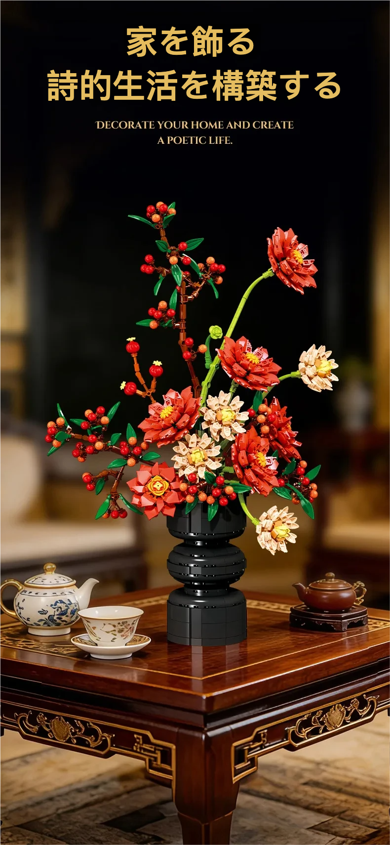 JJ9249 ダリアシミュレーション永遠の花束 装飾パズルビルディングブロック