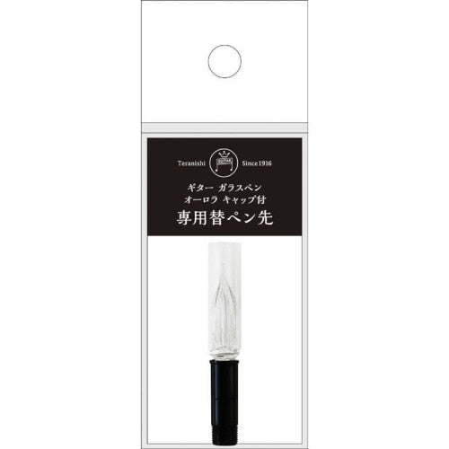 ゆらめくマーブル模様が美しい、キャップ付きガラスペンが新発売。ペン先を保護するキャップ付きなので、持ち運びにも便利です。