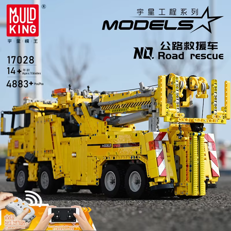 NO. 17027 | PROFESSIONAL FIRE RESCUE ARCHIVE (4883 PCS)