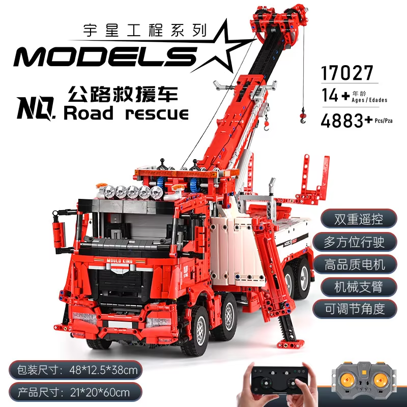 NO. 17027 | PROFESSIONAL FIRE RESCUE ARCHIVE (4883 PCS)