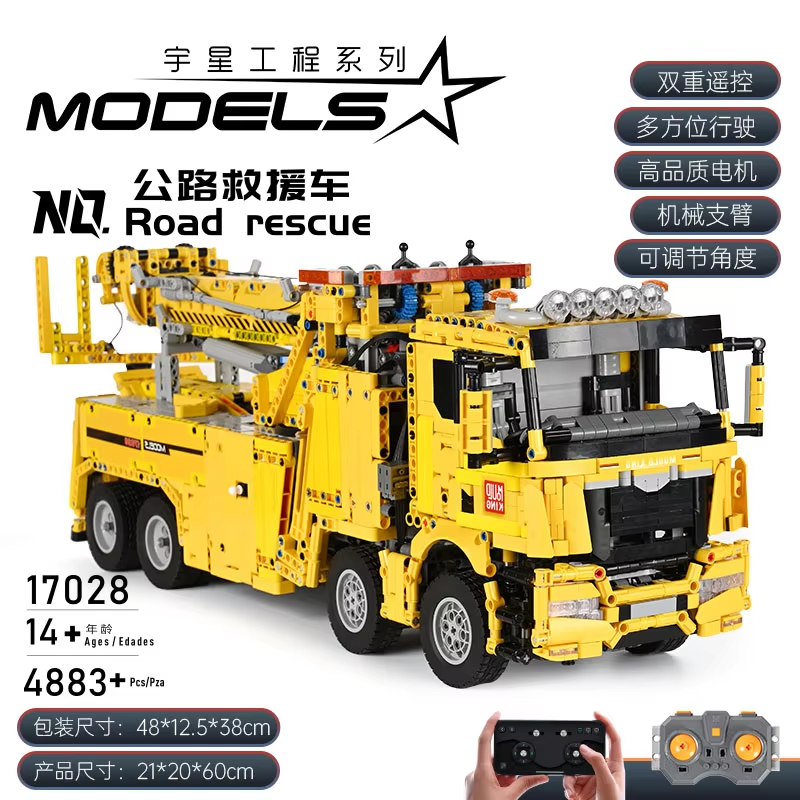 NO. 17027 | PROFESSIONAL FIRE RESCUE ARCHIVE (4883 PCS)