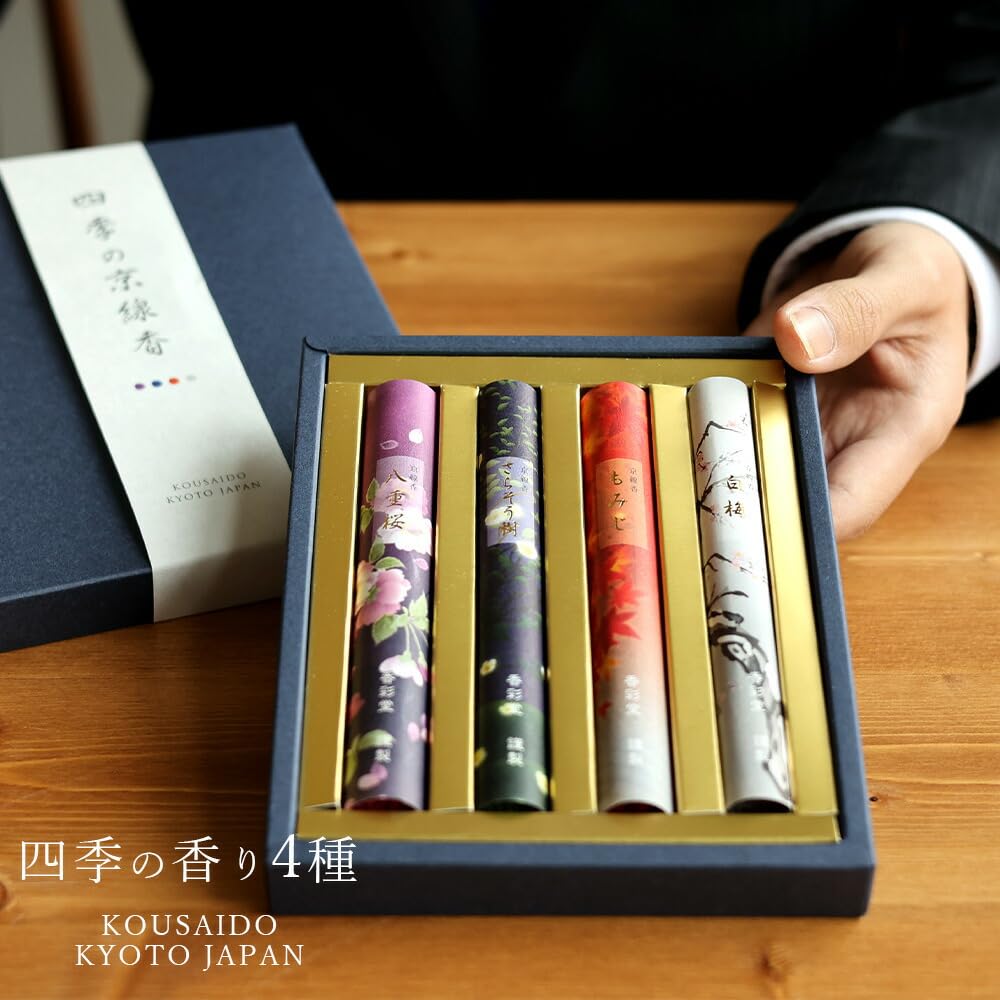 Japanese Incense Gift Set – Four Fragrances