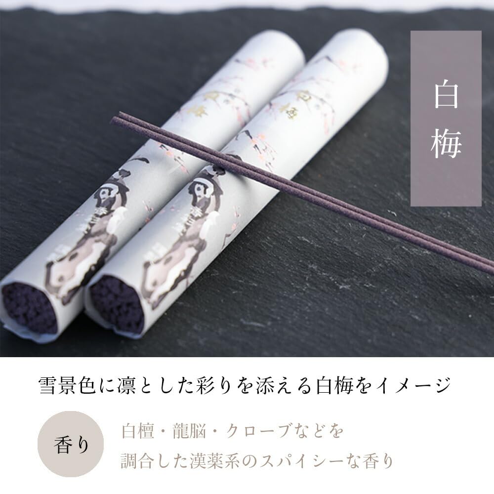 Japanese Incense Gift Set – Four Fragrances