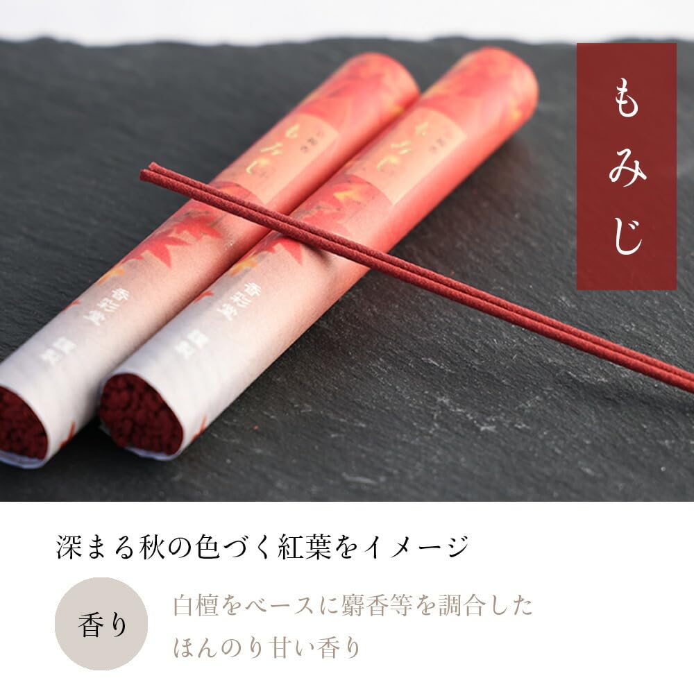 Kousaido Four Seasons – Japanese Incense Gift Set in Paulownia Wood Box