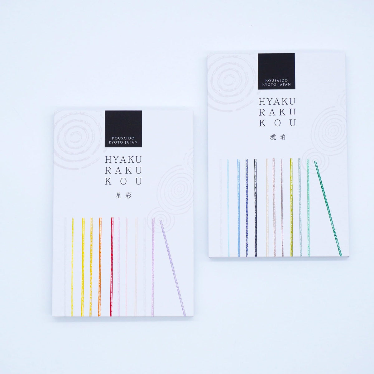 Kousaido Hyakuraku – 12 Fragrance Japanese Incense Discovery Set