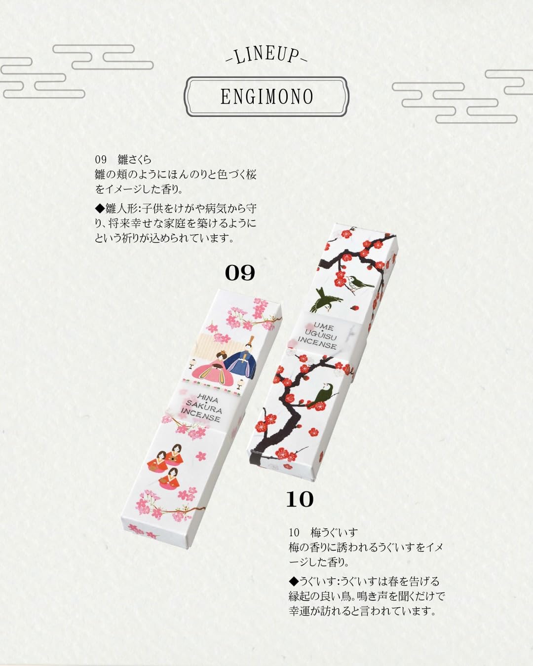 Kousaido ENGIMONO – Japanese Incense Gift Set with 10 Fragrances