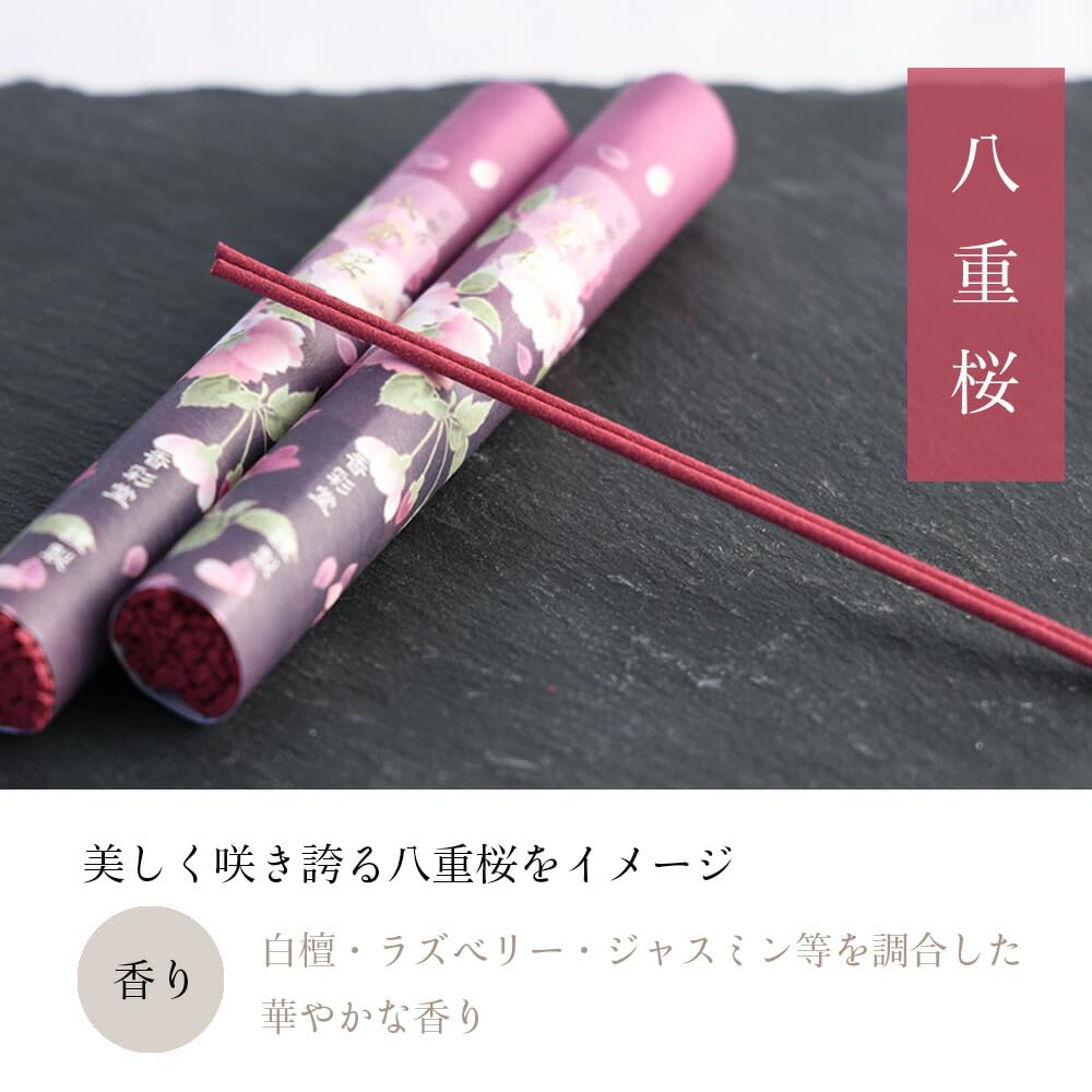 Kousaido Four Seasons – Japanese Incense Gift Set in Paulownia Wood Box