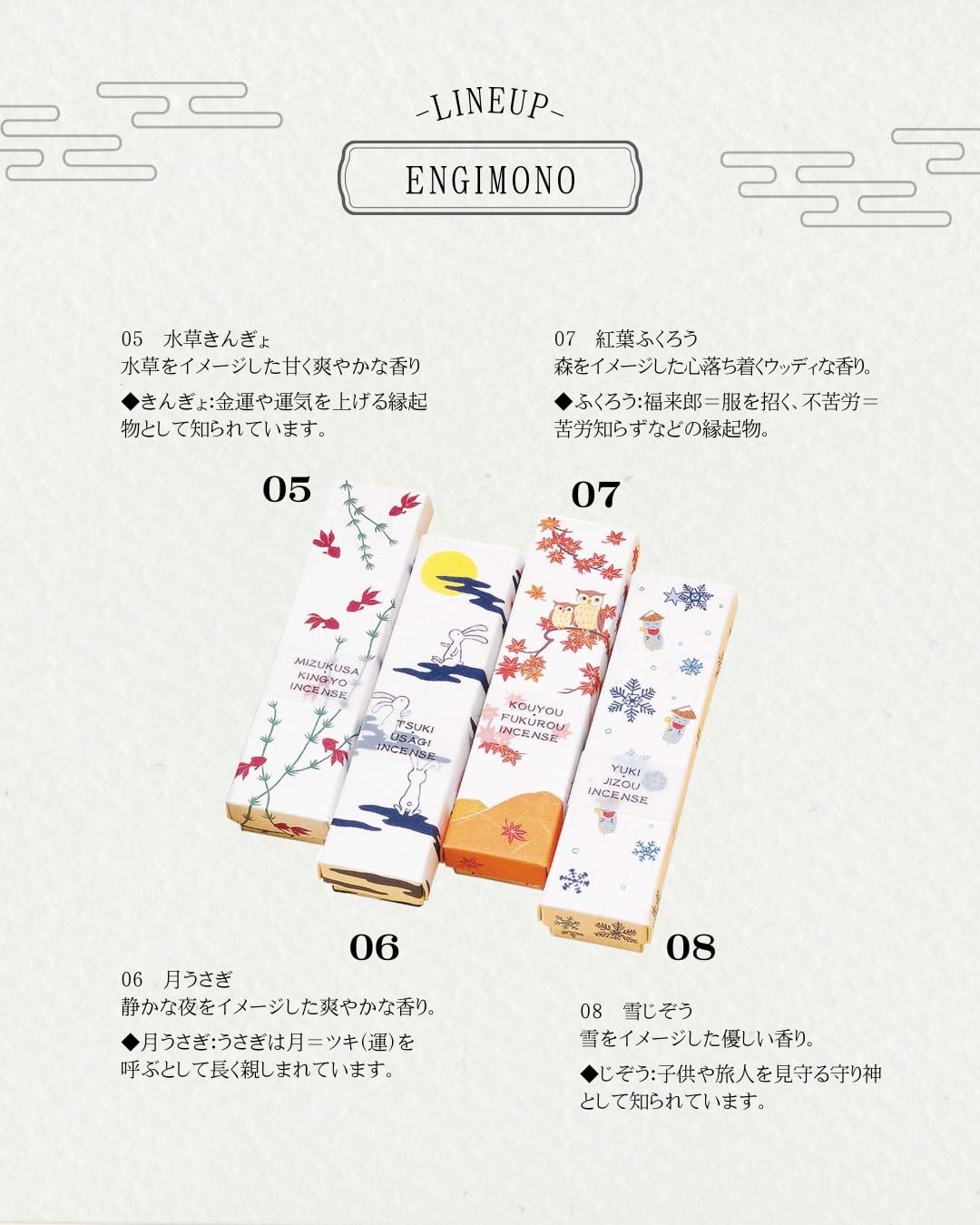 Kousaido ENGIMONO – Japanese Incense Gift Set with 10 Fragrances